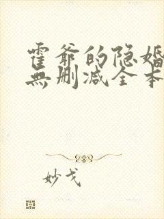 书籍封面