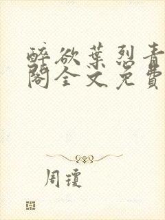 书籍封面