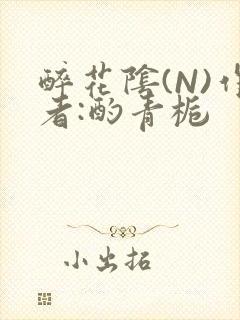 书籍封面