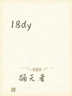18dy