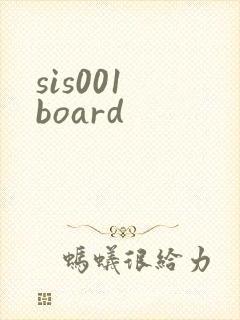 sis001 board
