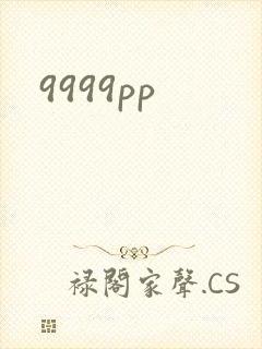 9999pp