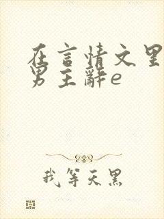 书籍封面
