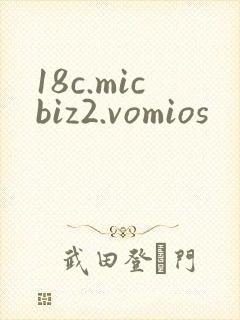 18c.micbiz2.vomios
