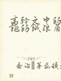 书籍封面