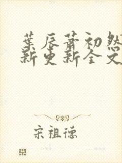 书籍封面