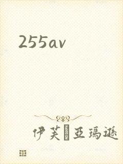 255av