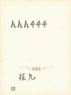 hhh444