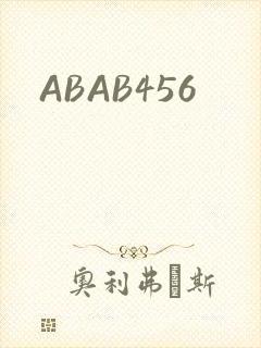 ABAB456