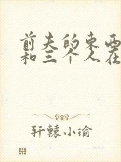 书籍封面