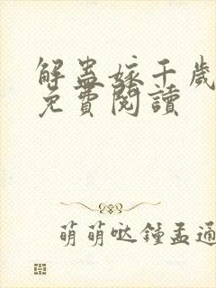 书籍封面