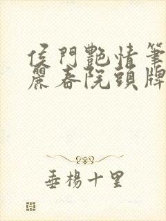 书籍封面
