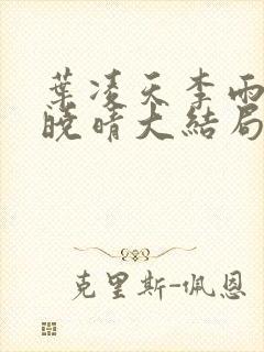 书籍封面