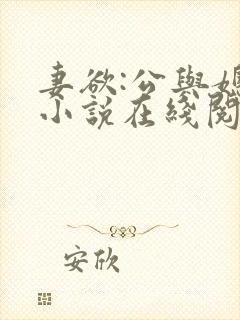 书籍封面