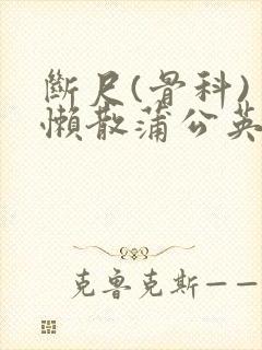 书籍封面