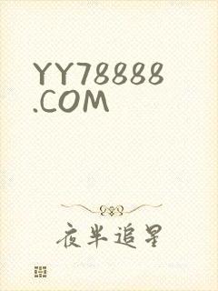 YY78888.COM封面