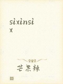sixinsix封面