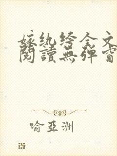书籍封面