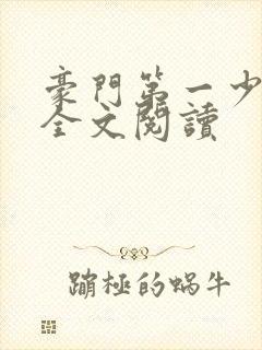 书籍封面