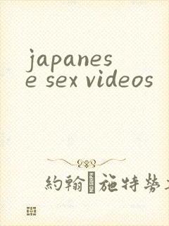 japanese sex videos