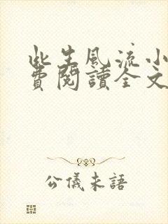 书籍封面