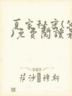 书籍封面