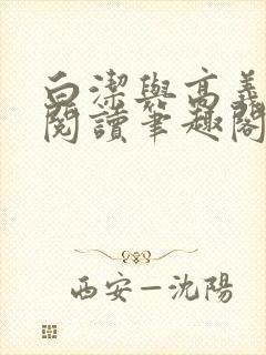 书籍封面