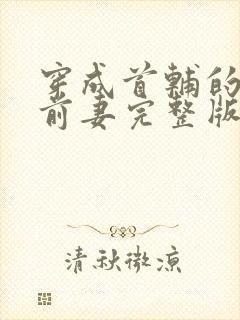 书籍封面
