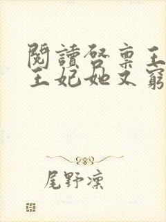 书籍封面