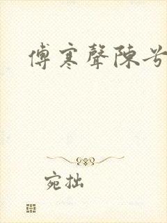 书籍封面