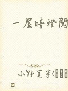 书籍封面