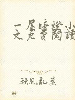 书籍封面