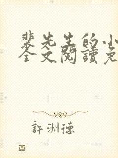 书籍封面