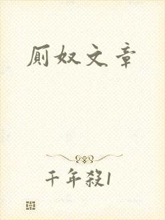 书籍封面