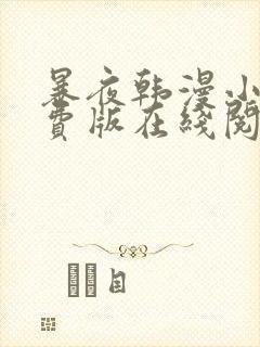 书籍封面