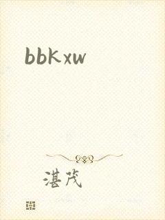 bbkxw封面