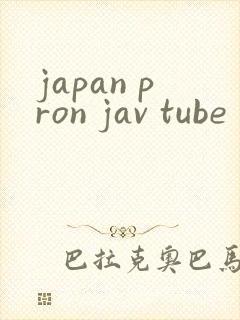japan pron jav tube