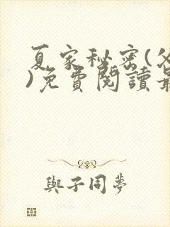 书籍封面