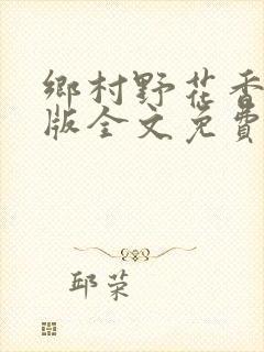 书籍封面