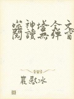 书籍封面