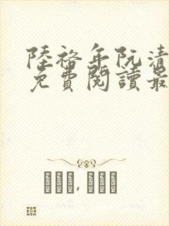 书籍封面