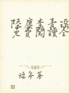 书籍封面
