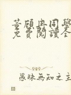 书籍封面