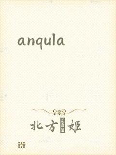 anqula封面