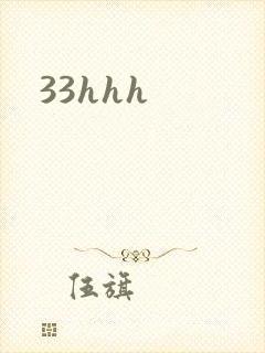 33hhh