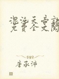 书籍封面