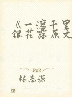 书籍封面