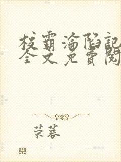书籍封面