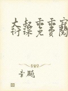 书籍封面