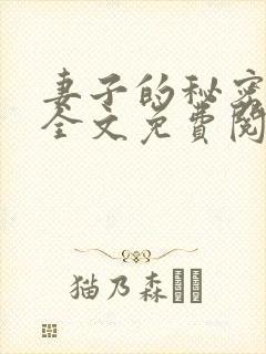 书籍封面